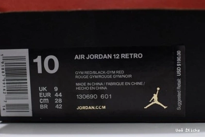 EyeCatching Gym 12 780 Air 130690-601 Jordan Gym Red Red-Black 0810